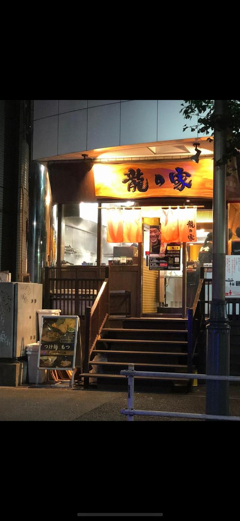 新宿庭院の屋-Shinjuku Garden Home -28 Square Meters King Size Bed Garden Room Prefektura Tokio Exteriér fotografie